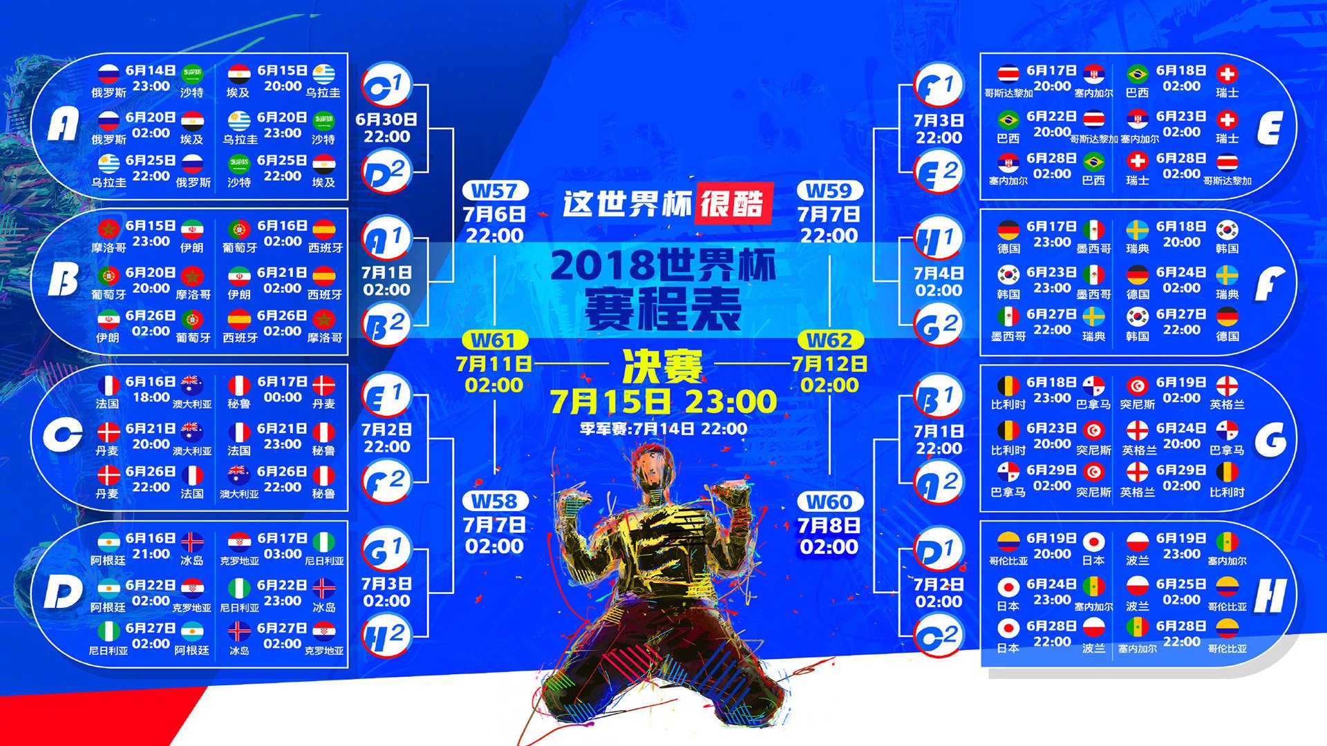 利拉德终场爆破！老鹰决胜时刻展露獠牙，奇才的城墙轰然倒塌